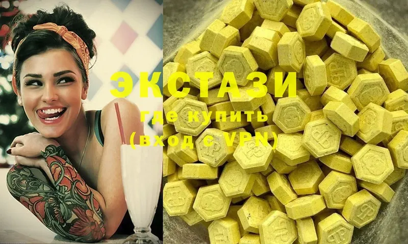 OMG ссылка  Канаш  ЭКСТАЗИ 300 mg 