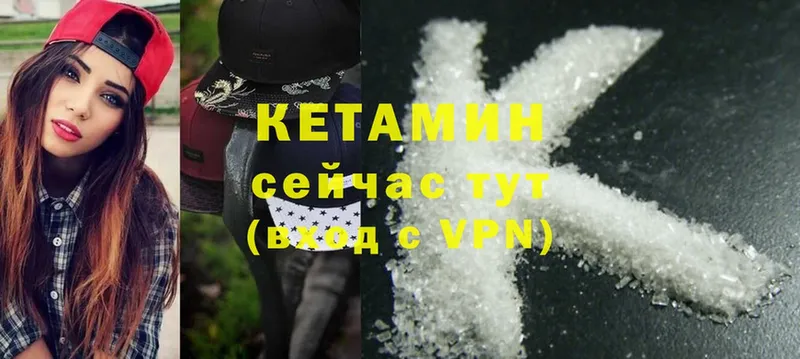 хочу наркоту  Канаш  КЕТАМИН ketamine 