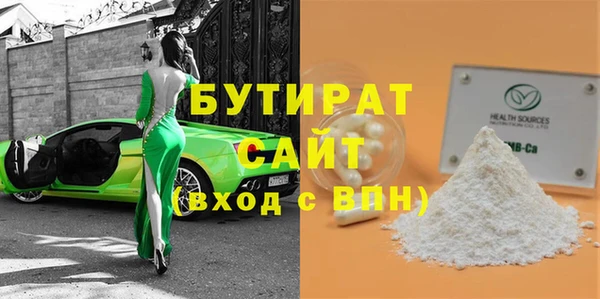 mix Верхнеуральск