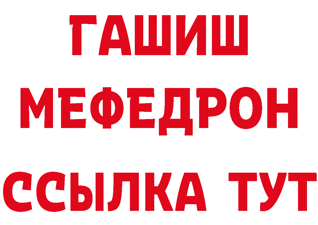 Альфа ПВП СК вход площадка гидра Канаш