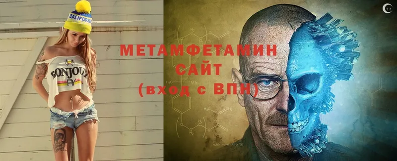 Метамфетамин винт  Канаш 